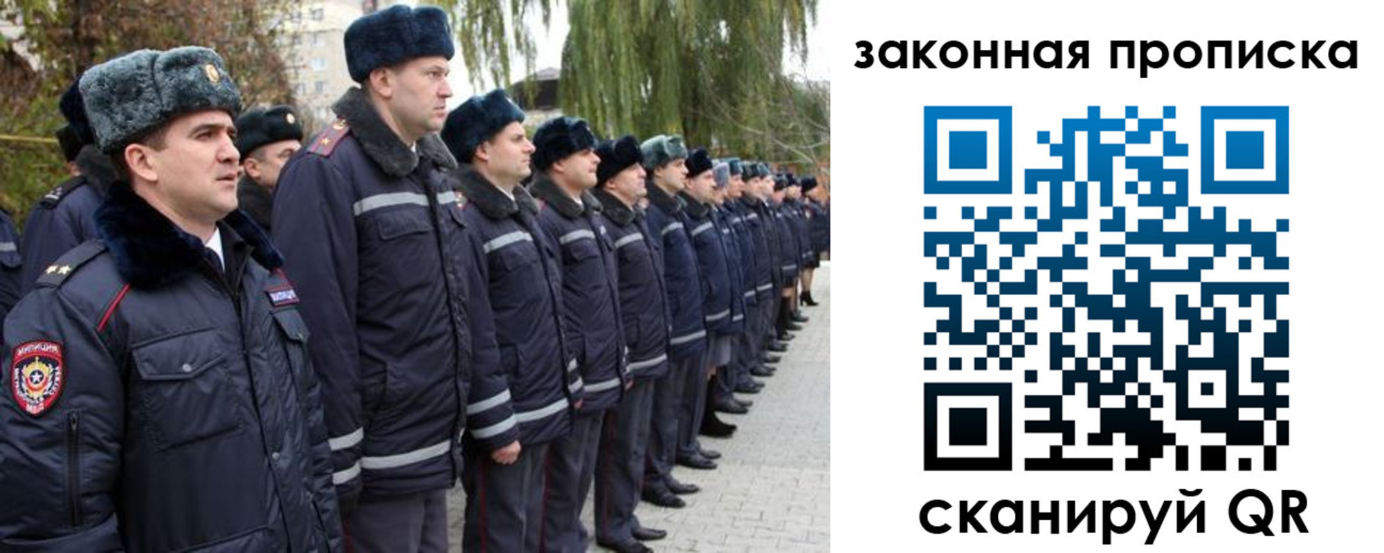 форма 3 в Свирске