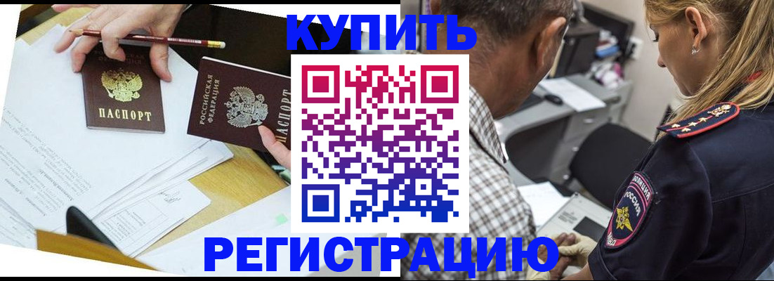 временная регистрация госуслуги в Свирске
