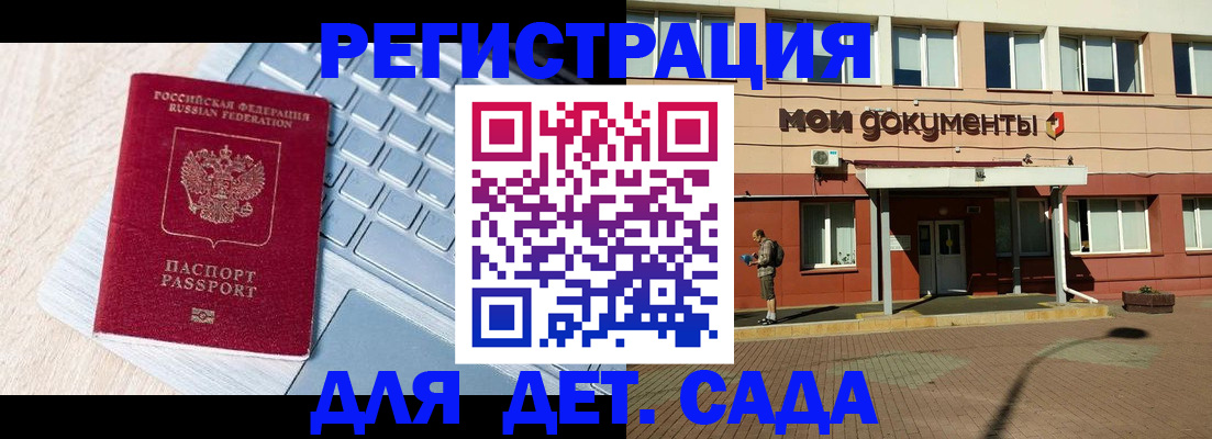 временная регистрация в квартире в Свирске